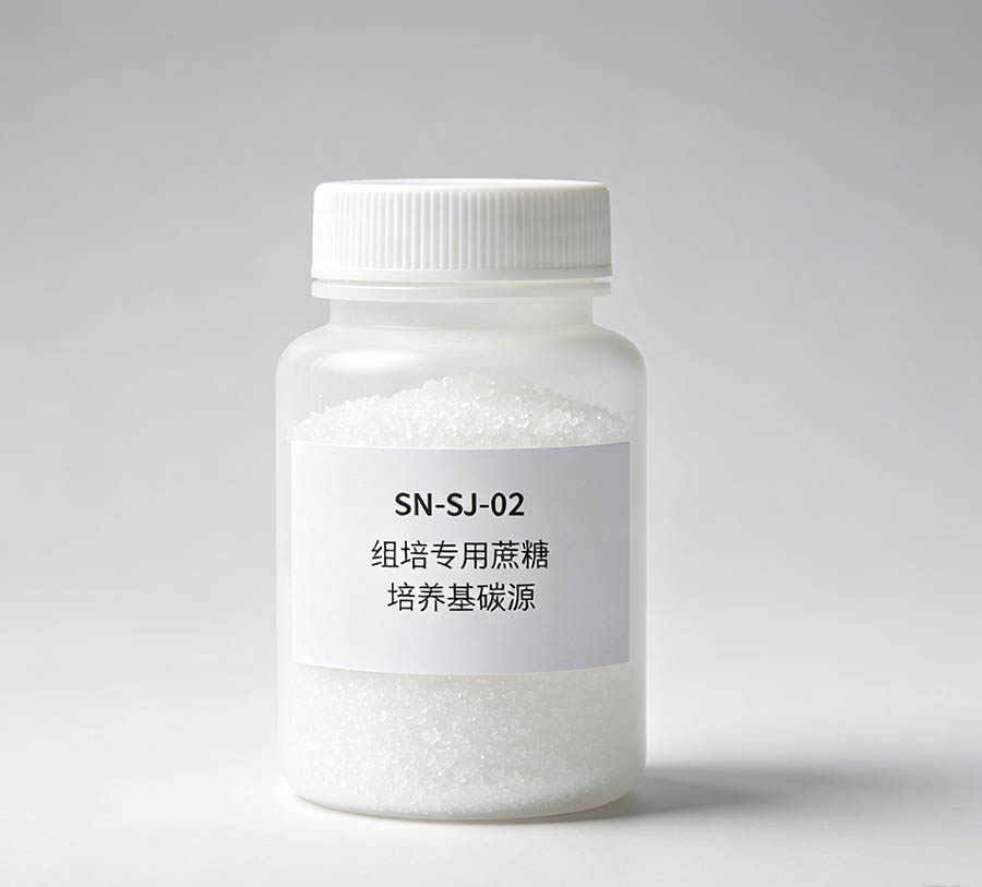 组培蔗糖 SN‑SJ‑02