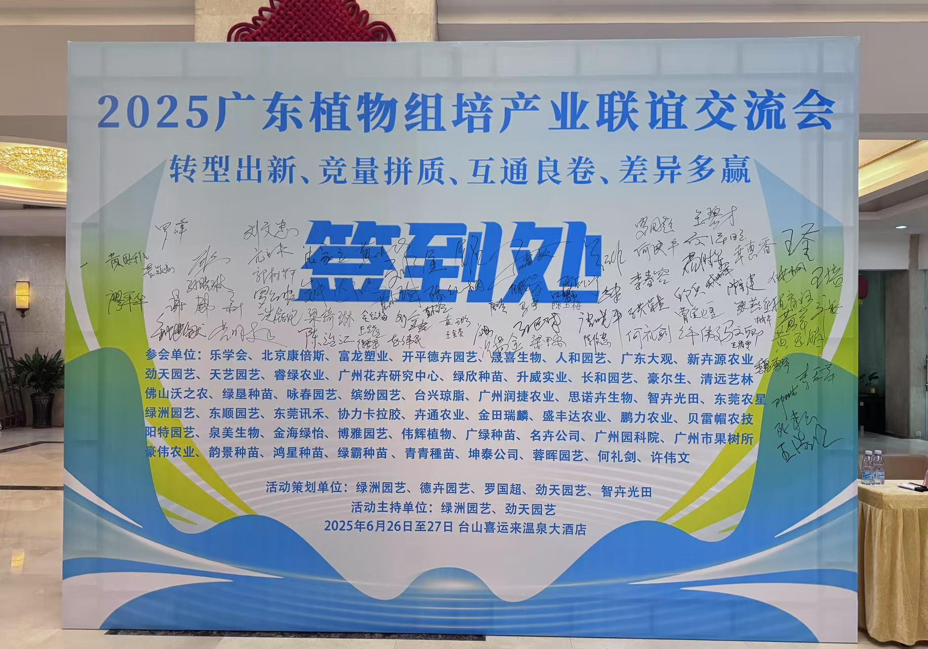 微信图片_20260904163132.jpg