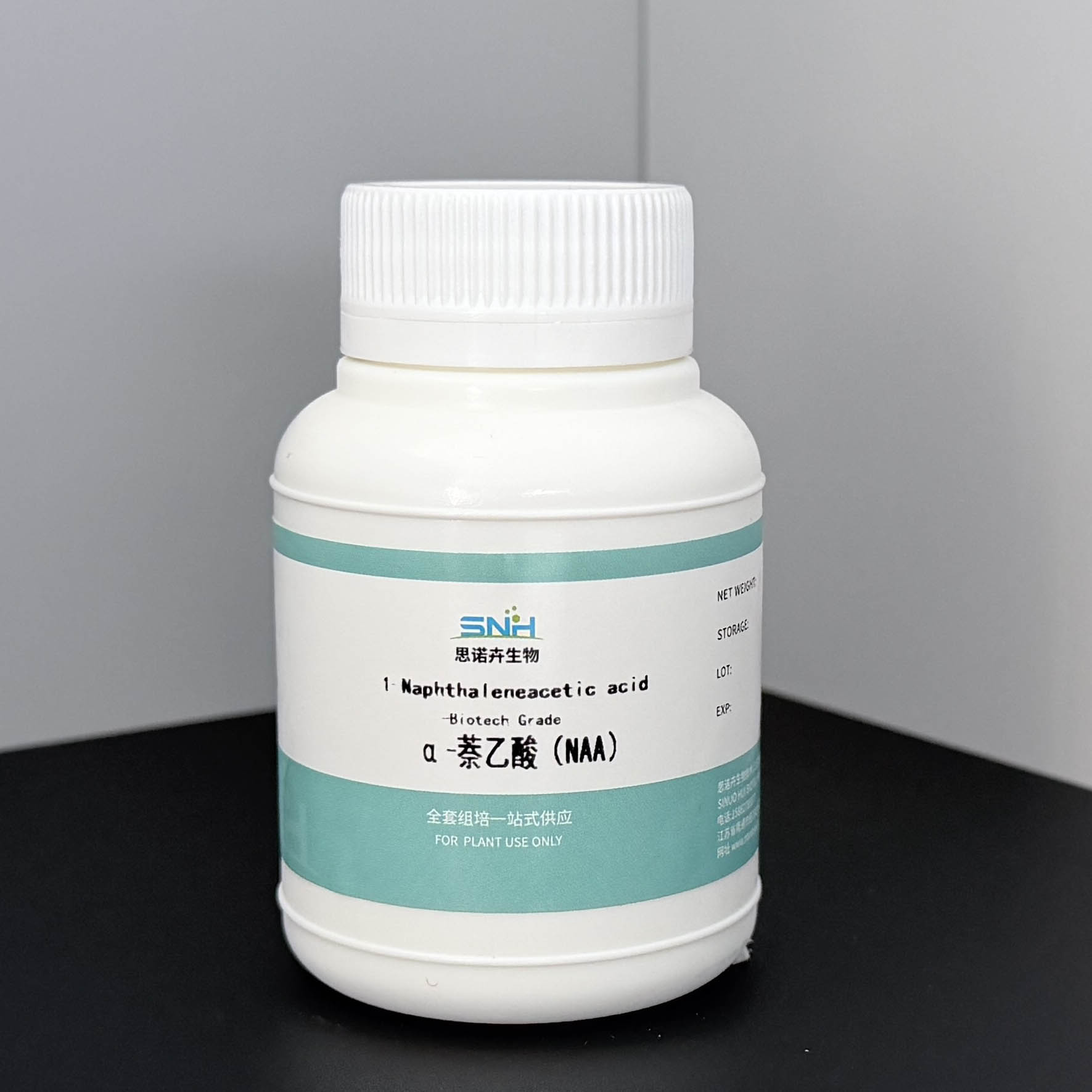 α- 萘乙酸（NAA），生物级植物生长调节剂